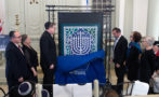 Hannukah Stamp Unveiling with program participants: David D. Mastroianni Jr., who served as master of ceremonies; Fishman; Shapiro; Shapira; Ethel Kessler, the stamp’s art director; and Touro Synagogue Foundation Chair B. Schlessinger Ross.